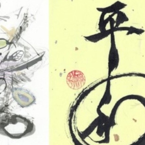 Virtual: Japanese Calligraphy, Brush Mark-Making & Sumi-Ink Drawing